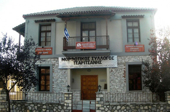 Ένα μουσείο κόσμημα