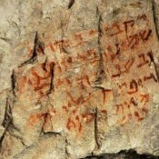Αρχαία γκράφιτι μαρτυρούν τα tweets του παρελθόντος