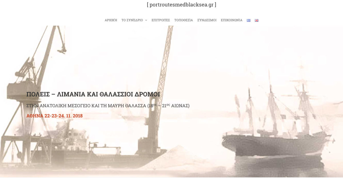 Στόχος είναι να δημιουργηθεί ένα forum συζήτησης μεταξύ διαφόρων επιστημονικών ειδικοτήτων.