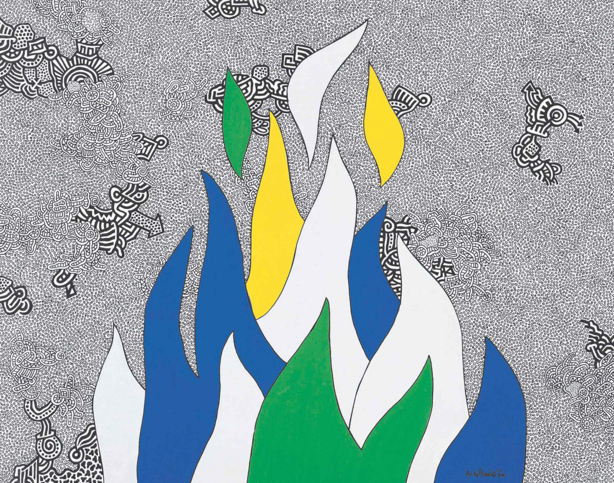 Αλέξης Ακριθάκης, «Φωτιά», 1970, μελάνι και τέμπερα σε χαρτί, 50x70 εκ. © 2019 The Estate of Alexis Akrithakis.