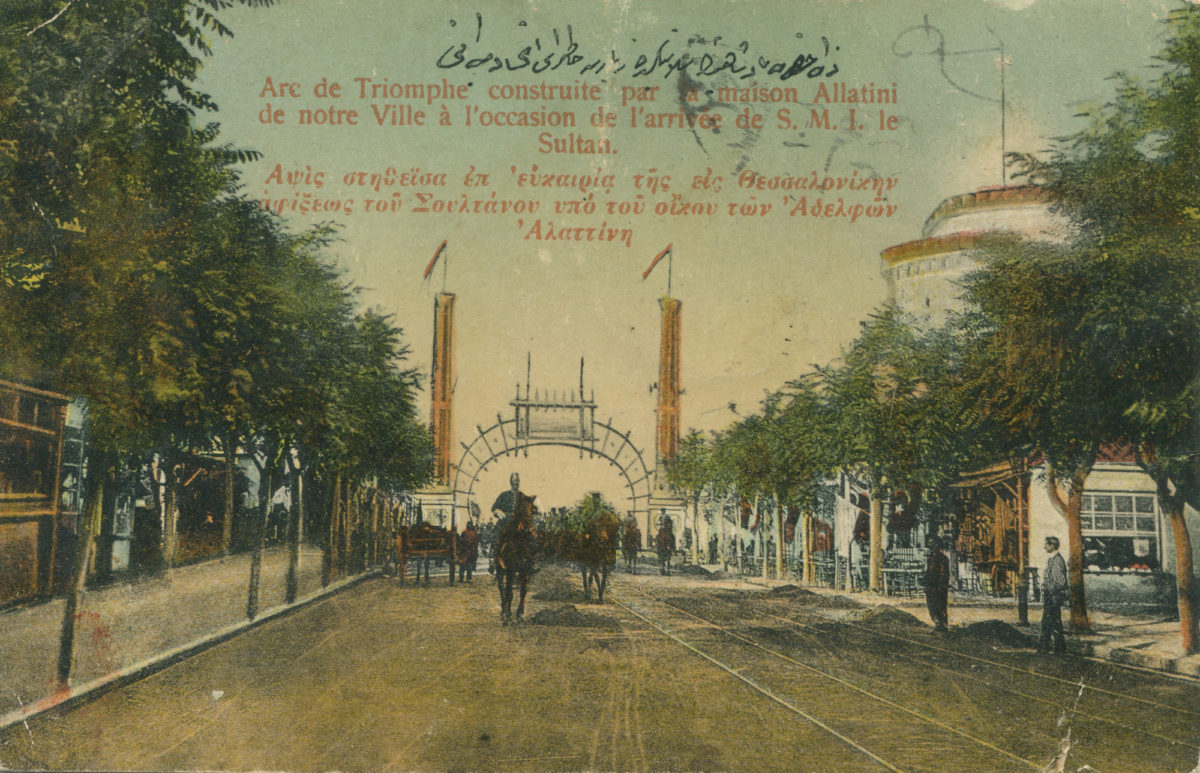 Επιχρωματισμένη φωτογραφία του Σουλτάνου Μεχμέτ Ε' Ρεσάντ στη Θεσσαλονίκη το 1911. Συλλογή Ιωάννη Μέγα, ΒΚΠ (φωτ.: ΒΚΠ).