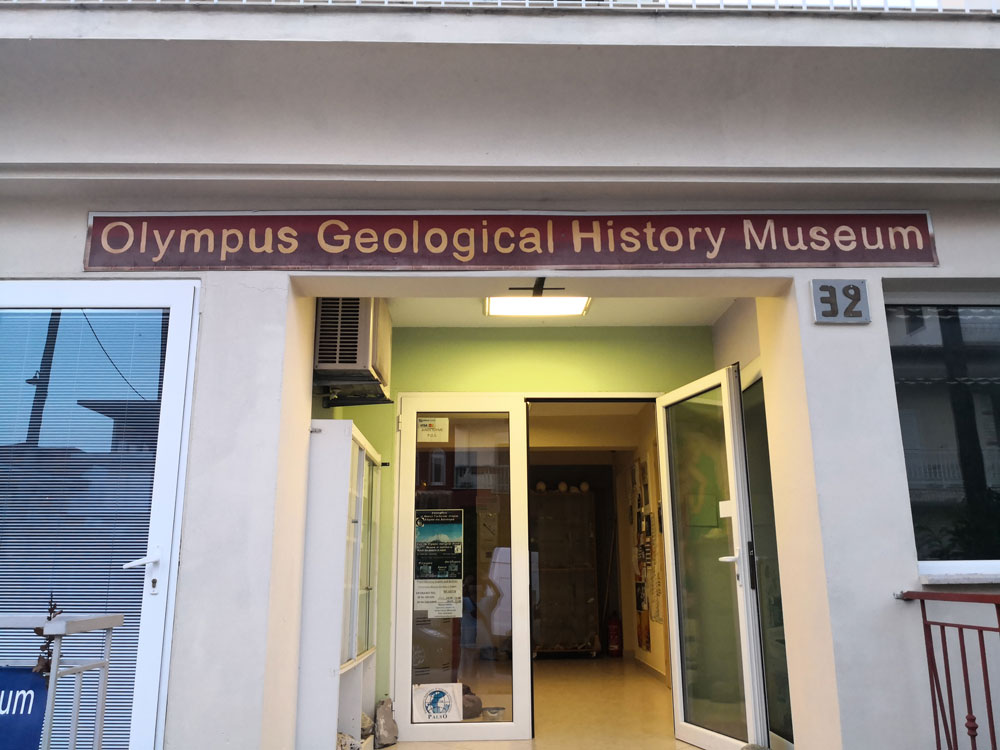 Περιήγηση στο μουσείο Γεωλογικής Ιστορίας Ολύμπου