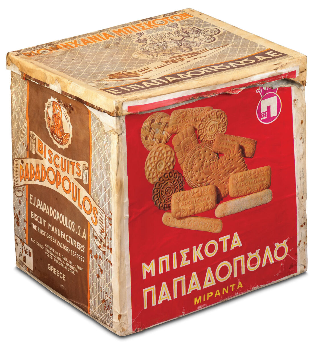 Κουτί για τη μεταφορά χύμα μπισκότων «Μιράντα», μετά το 1972.