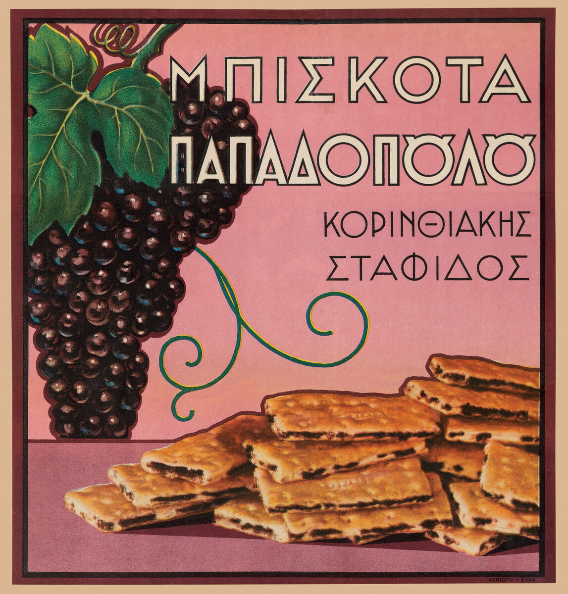 Ετικέτα για λευκοσιδηρά δοχεία χύμα μπισκότων «Κορινθιακής Σταφίδας», 1935-1941.
