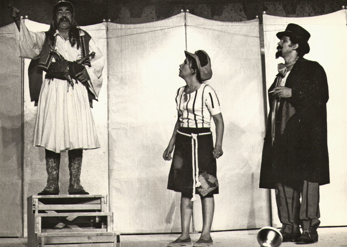 Θεατρική παράσταση «Το μεγάλο μας τσίρκο». Θιάσος Καρέζη-Καζάκου, 1973. Από αριστερά: Διονύσης Παπαγιαννόπουλος, Τζένη Καρέζη, Κώστας Καζάκος.