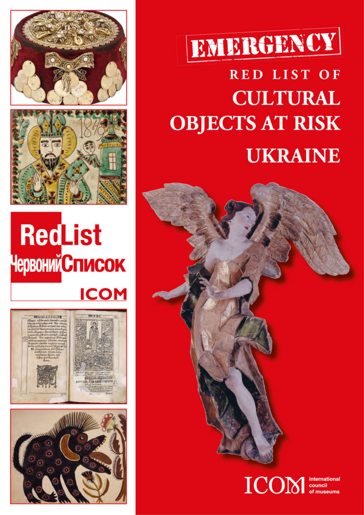 Ουκρανία: «Κόκκινη λίστα» απειλούμενων πολιτιστικών αντικειμένων