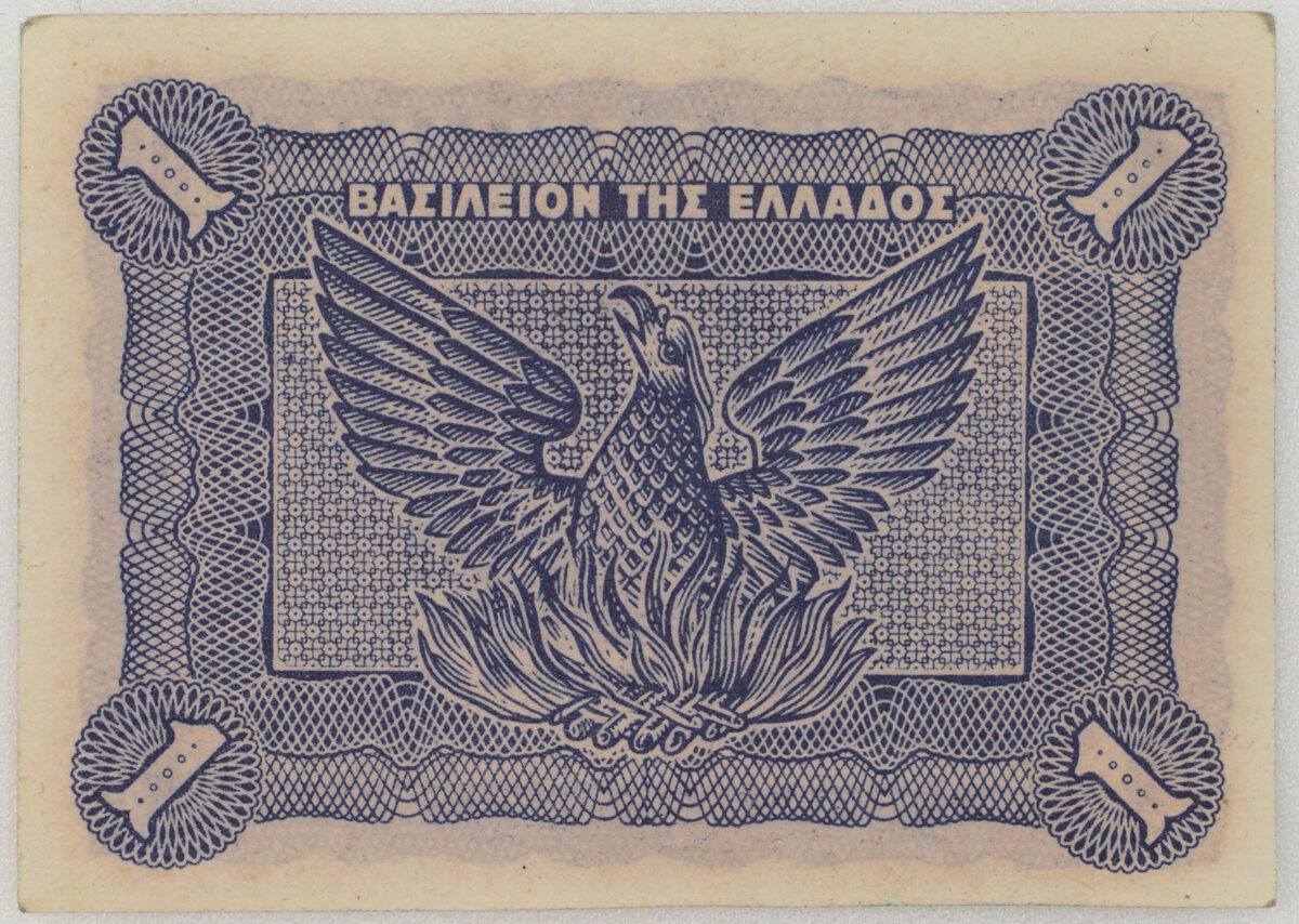 Βασίλειον της Ελλάδος, 1 δραχμή, 1944. Νομισματικό Μουσείο Αθηνών.