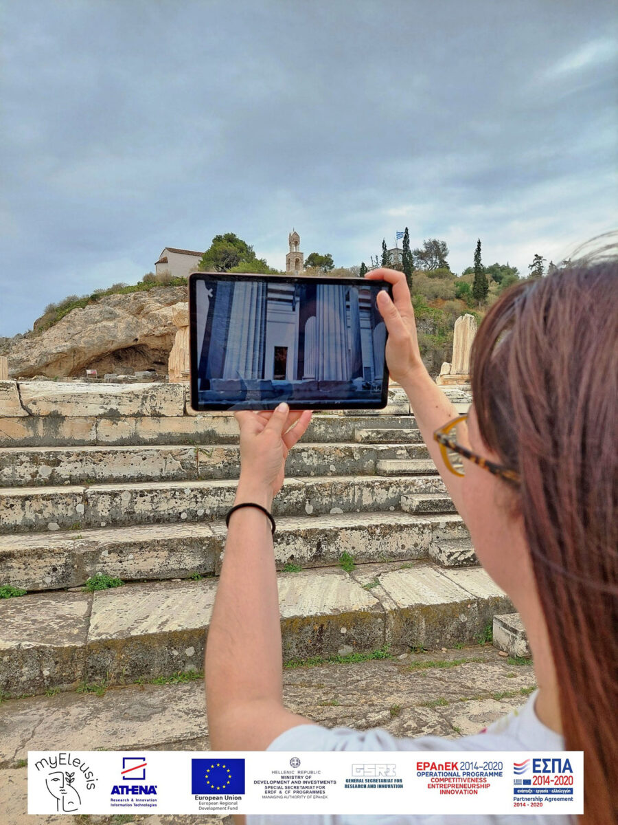 Ψηφιακή περιήγηση στην αρχαία Ελευσίνα
