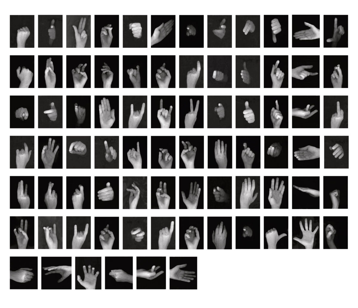 Γιώργος Χατζημιχάλης, «Χειρονομίες», 2007, 78 μαυρόασπρες φωτογραφίες σε ψηφιακή εκτύπωση, 140x300 εκ., ιδιωτική συλλογή.