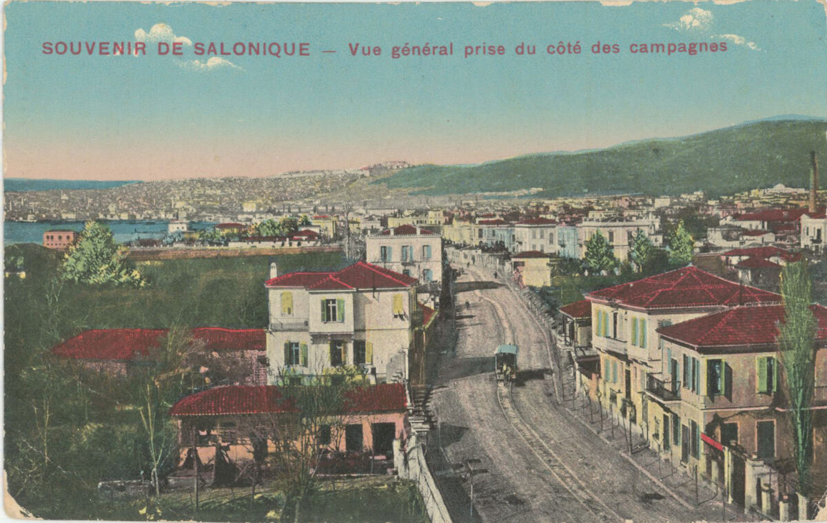 Μια «χρονομηχανή» από καρτ ποστάλ στο Κέντρο Ιστορίας Θεσσαλονίκης