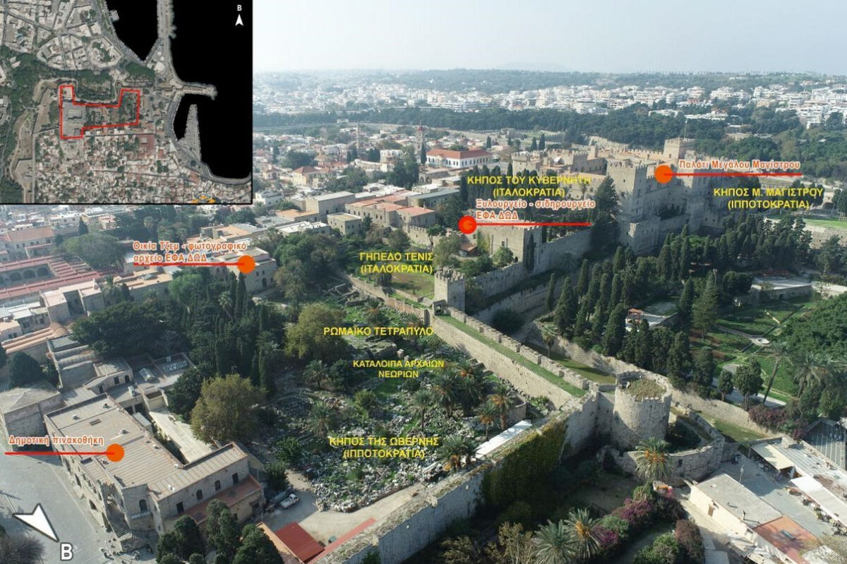 Γενική άποψη του χώρου ανάδειξης των κήπων του Παλατιού του Μεγάλου Μαγίστρου. Πηγή εικόνας: ΥΠΠΟ.