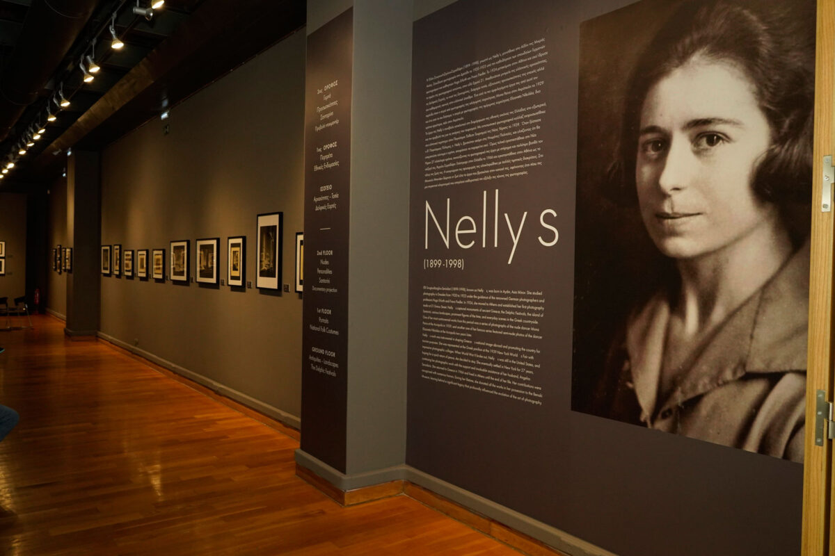 Nelly’s: φωτογραφίες από τη Συλλογή Κρασάκη στη Δημοτική Πινακοθήκη Χανίων